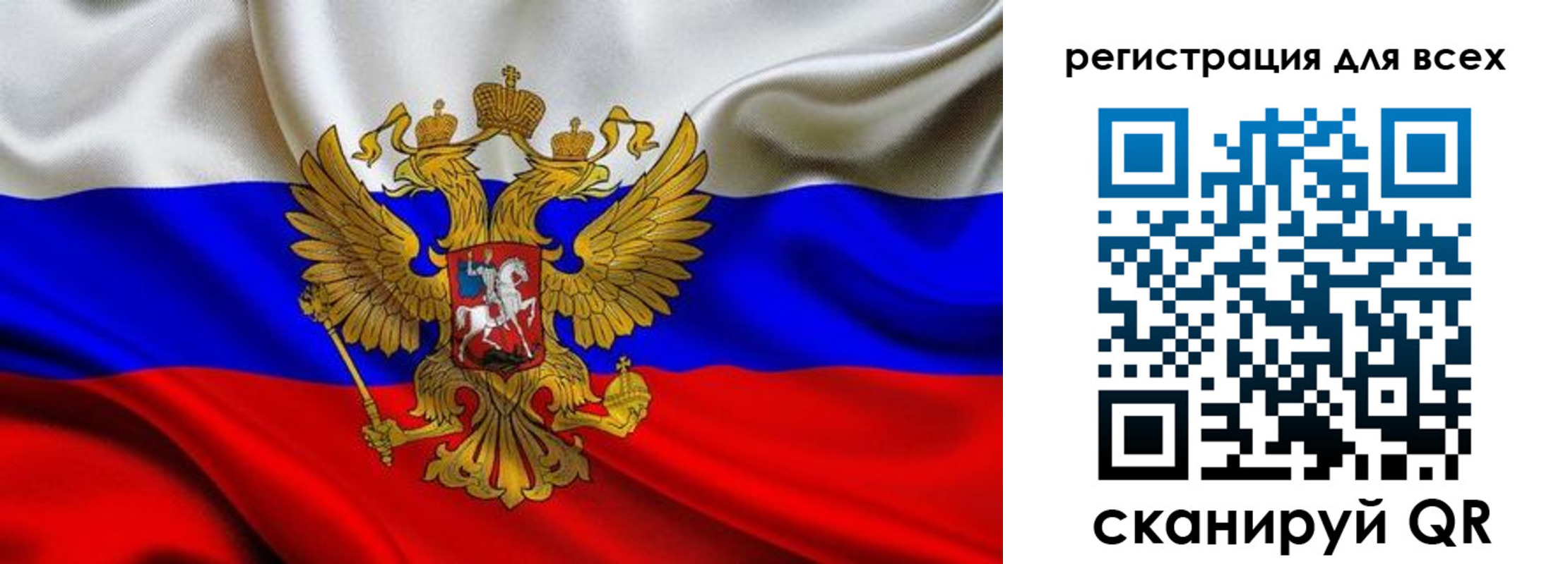 временная регистрация собственник в Сольцах