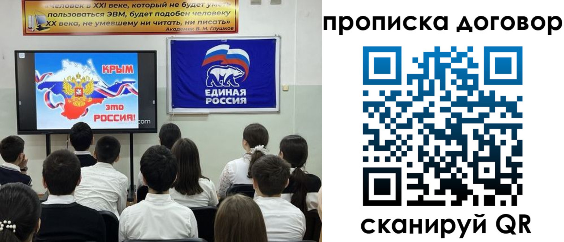 где прописаться в Сольцах