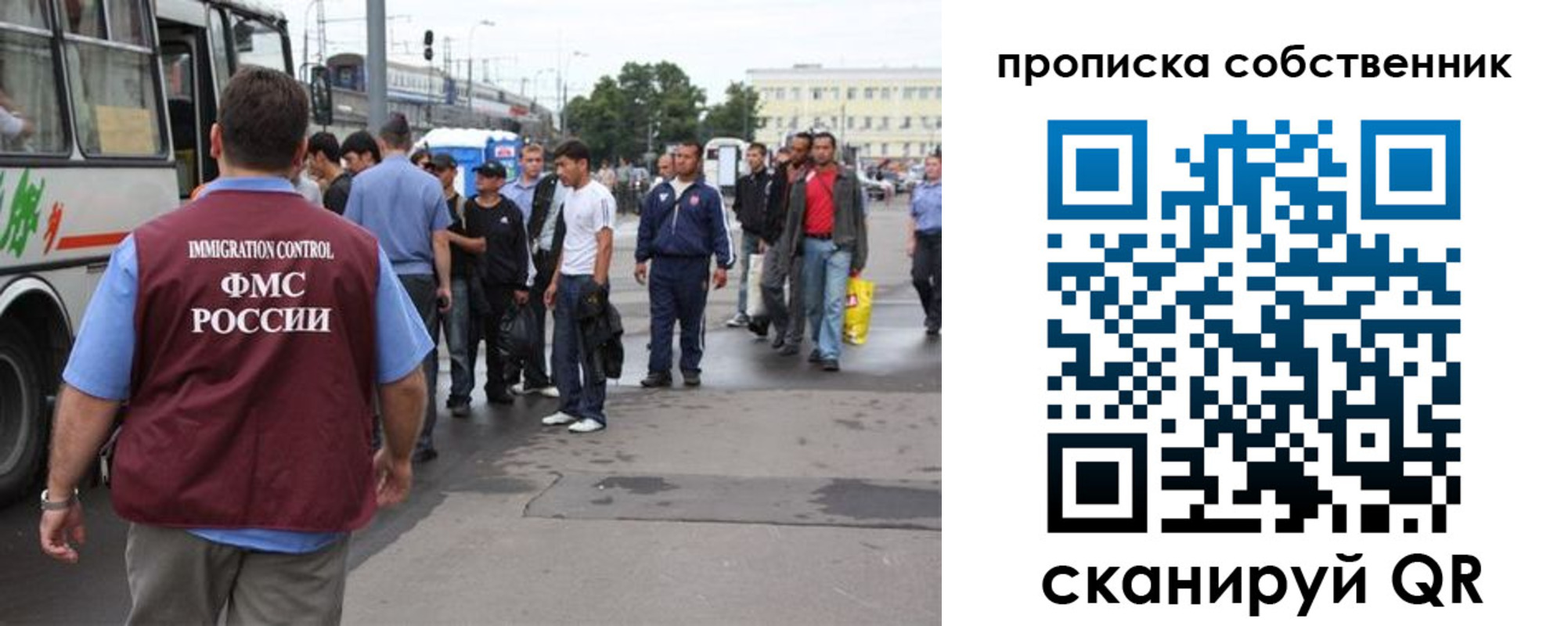 прописка регистрация в Сольцах